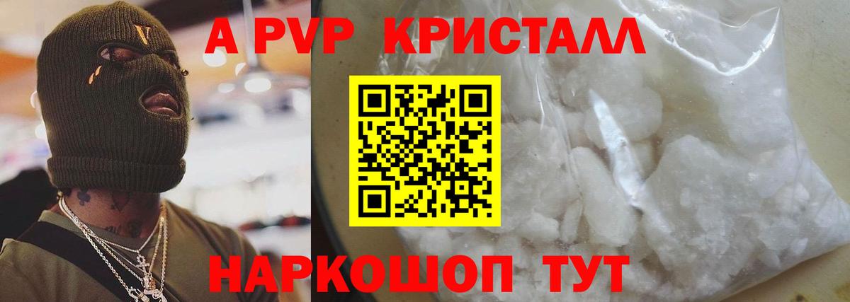 Меф МЯУ МЯУ кристаллы  Гашиш  ТГК  Кузнецк  Канабис  Вход с VPN 