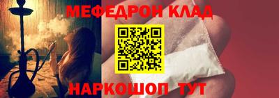 каннабис Комсомольск-на-Амуре