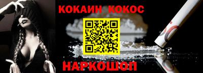 каннабис Комсомольск-на-Амуре