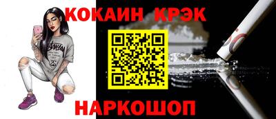 соль ск Коммунар