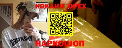 герыч Конаково