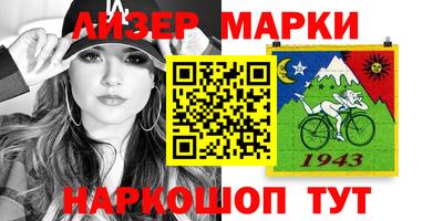 каннабис Комсомольск-на-Амуре