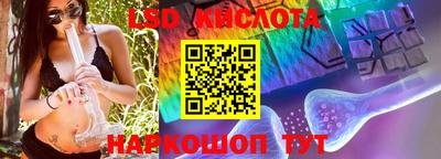 соль ск Коммунар
