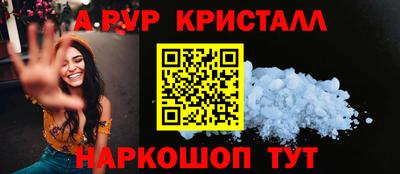 герыч Конаково