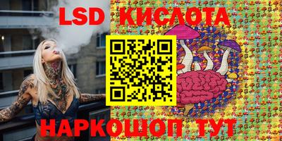 каннабис Комсомольск-на-Амуре