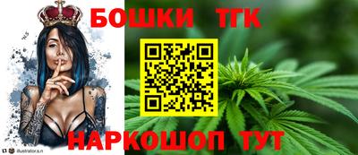 каннабис Комсомольск-на-Амуре