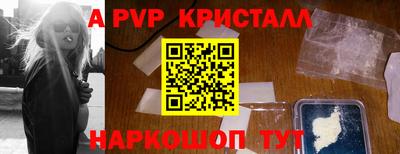 каннабис Комсомольск-на-Амуре