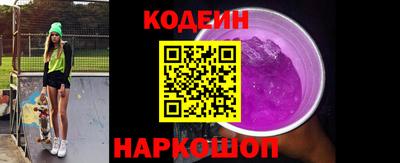 каннабис Комсомольск-на-Амуре