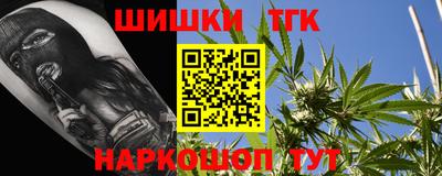 соль ск Коммунар