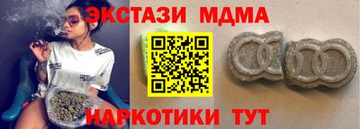 соль ск Коммунар