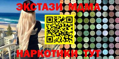 каннабис Комсомольск-на-Амуре