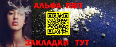 герыч Конаково