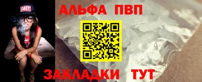 герыч Конаково
