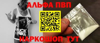 соль ск Коммунар