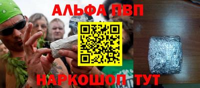 каннабис Комсомольск-на-Амуре