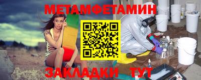 каннабис Комсомольск-на-Амуре