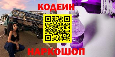 каннабис Комсомольск-на-Амуре