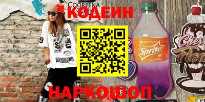 каннабис Комсомольск-на-Амуре