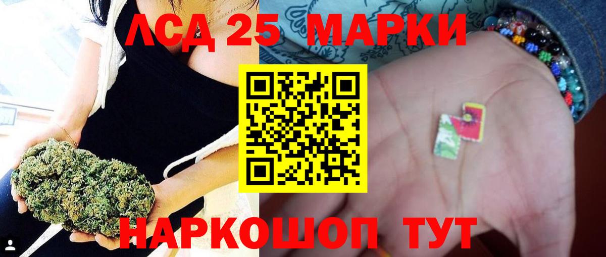 Лсд 25 экстази кислота  Вход с VPN  Кузнецк  Лсд 25 экстази ecstasy 