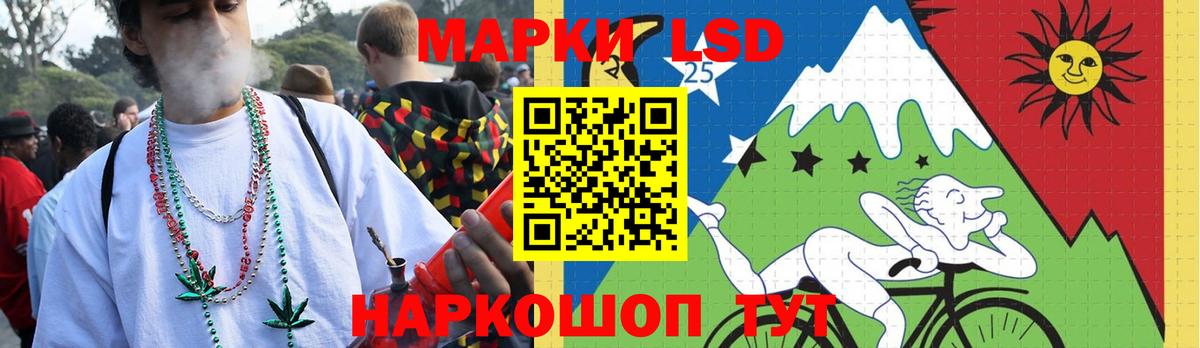 Канабис Кузнецк