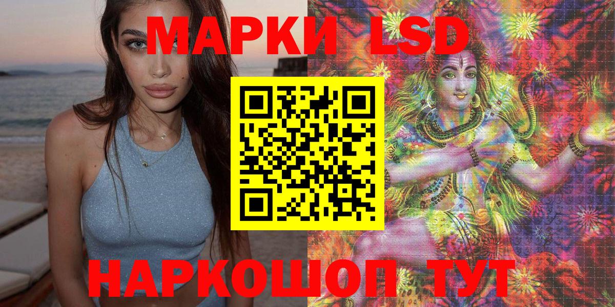 Наркотические марки 1,8мг  Наркотические марки 1,8мг  купить  цена  Кузнецк  Вход с VPN 