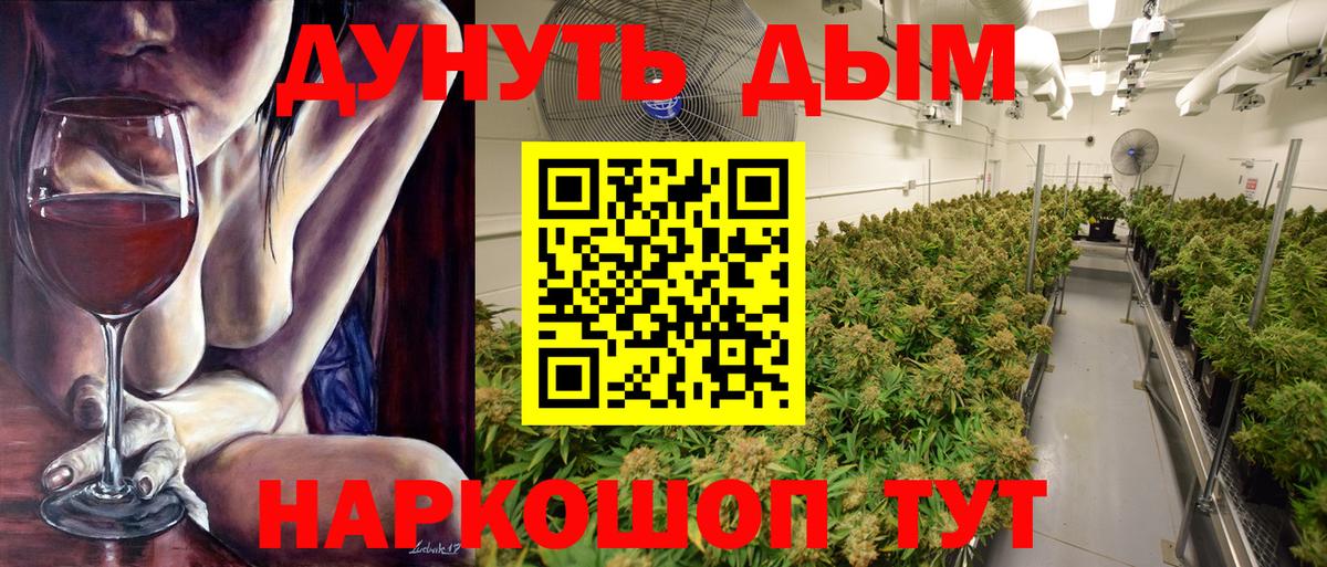 Канабис OG Kush  Канабис Ganja  Конопля план  Вход с VPN  Бошки марихуана Bruce Banner  Кузнецк 
